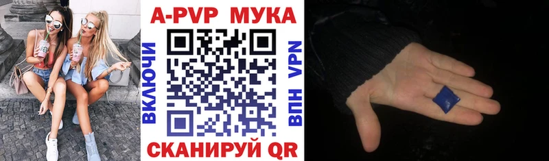 Наркошоп купить А ПВП  Меф  АМФЕТАМИН  Марихуана  ГАШИШ  Макаров