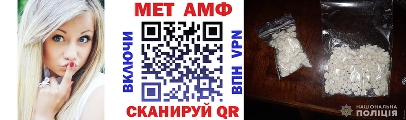 Купить  Макаров  Amphetamine Розовый 