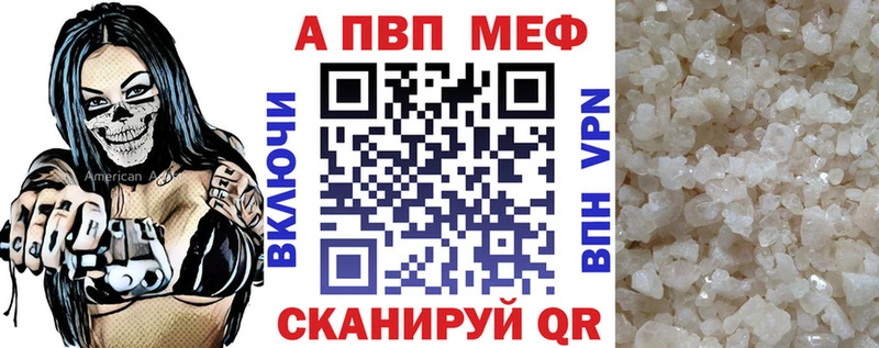 Купить закладки  Макаров  Alfa_PVP крисы CK 