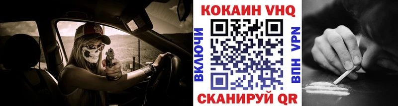 Cocaine Перу  Купить где  Макаров 