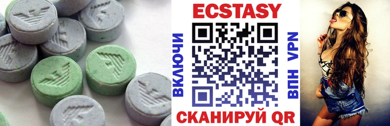 ЭКСТАЗИ TESLA  Купить  Макаров 