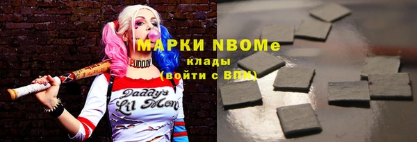 каннабис Карпинск