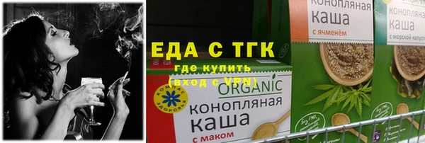 мефедрон Карталы