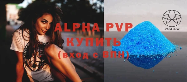 каннабис Карпинск