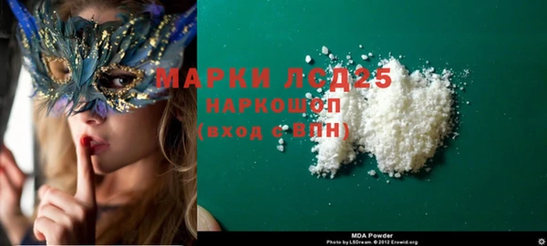каннабис Карпинск