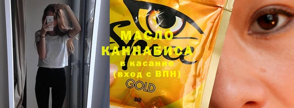 каннабис Карпинск