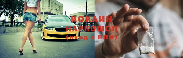 каннабис Карпинск