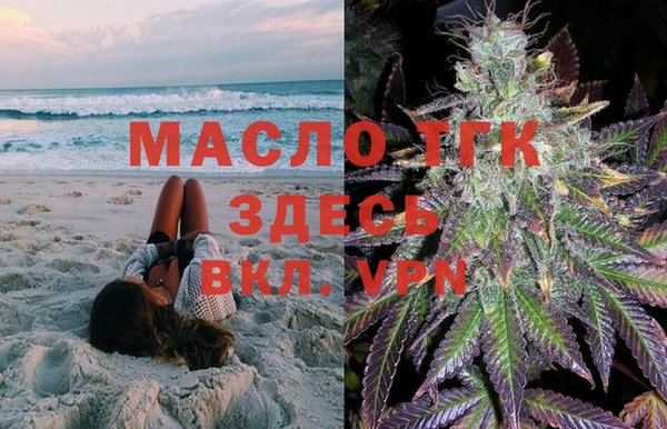 мефедрон Карталы