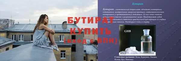каннабис Карпинск