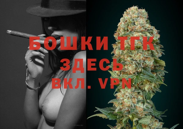 мефедрон Карталы