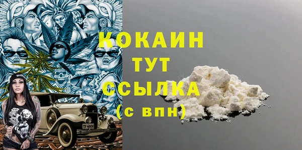 мефедрон Карталы
