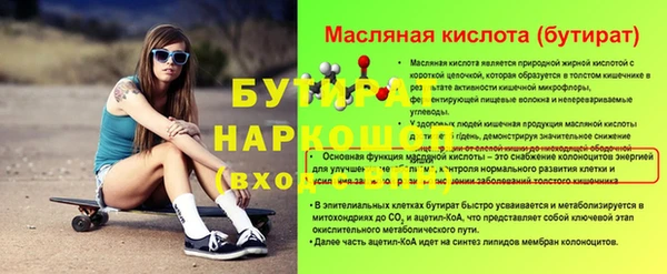 шишки Касимов