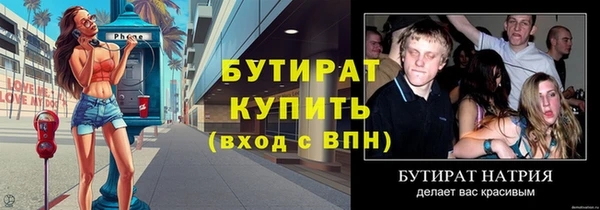 шишки Касимов