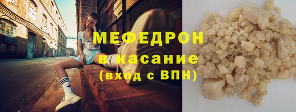 мефедрон Карталы