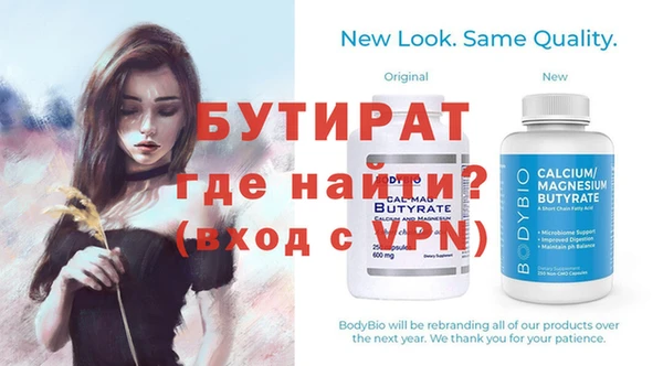шишки Касимов