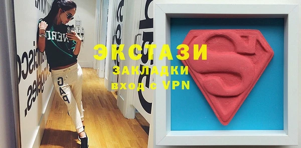 шишки Касимов