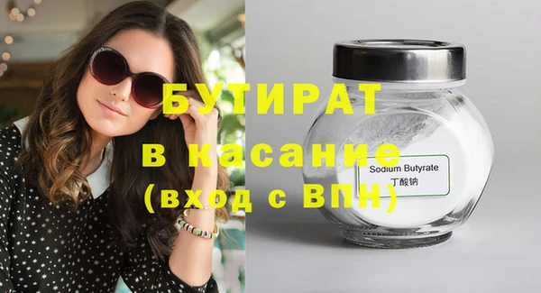 мефедрон Карталы