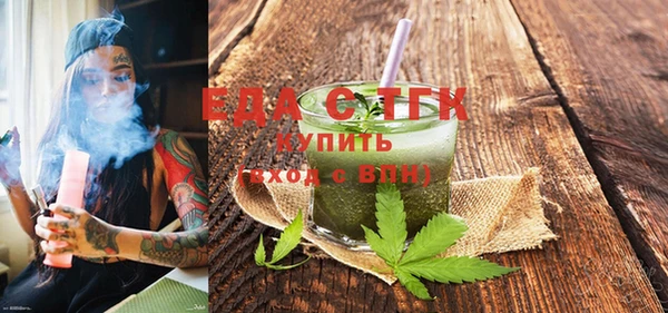 мефедрон Карталы