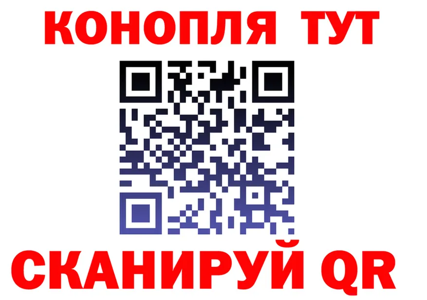 Канабис VHQ как войти маркетплейс кракен Макаров