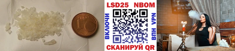 Купить закладки  Макаров  LSD-25 экстази ecstasy 