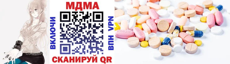 МДМА VHQ  Купить где  Макаров 