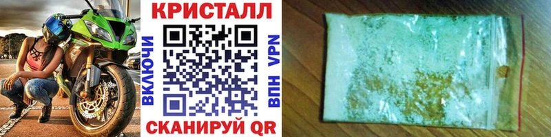 Купить закладки  Макаров  Первитин мет 