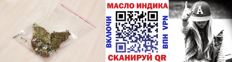 Купить где  Макаров  ТГК вейп с тгк 